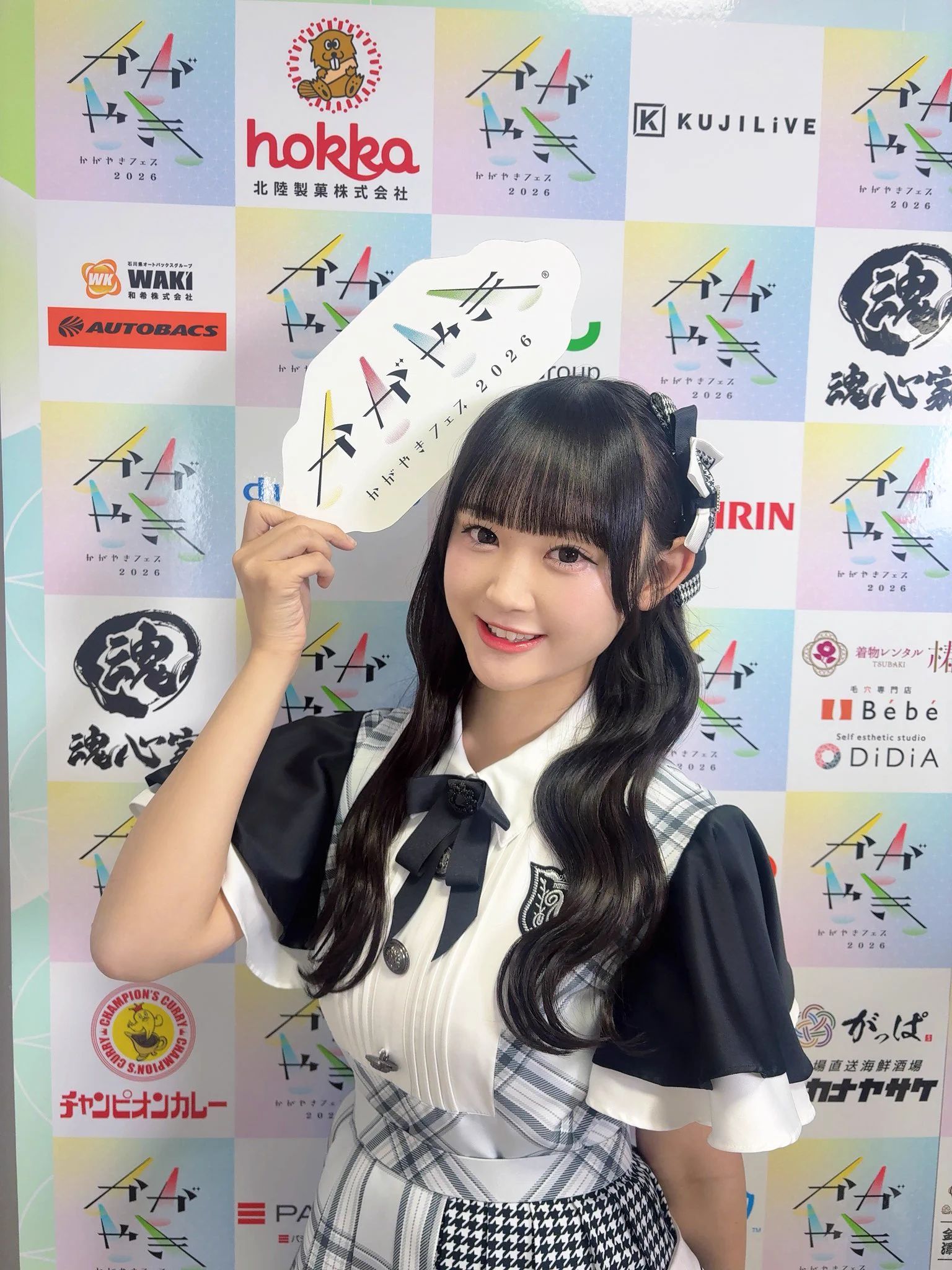 磯部瑠紅(いそべるあ) on X: 