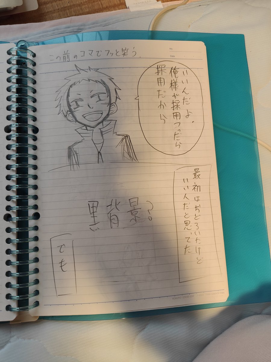benirizu223's tweet photo. https://t.co/PqkZKQwXmm