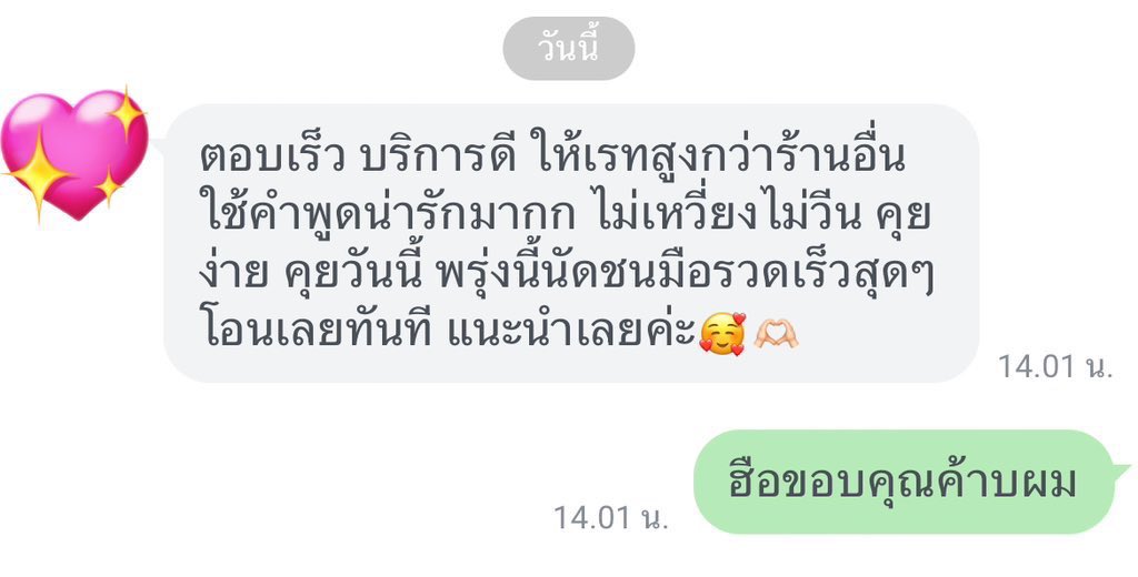 ppangtk's tweet photo. รับแลกวงเงิน ✅thisshop ulite ufund
👉🏻 ulite ชนมือได้ทุกจังหวัด
👉🏻 thisshop เลขพัสดุออกรับ80%
👉🏻 ufund รับสายแทนผปค.

#thisshop #แลกวงเงินthisshop https://t.co/ck5GD3yf3r