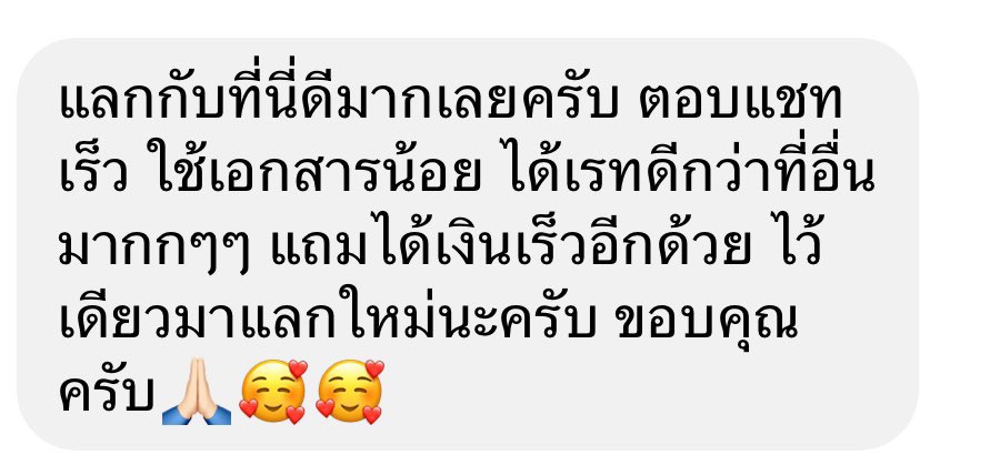 ppangtk's tweet photo. รับแลกวงเงิน ✅thisshop ulite ufund
👉🏻 ulite ชนมือได้ทุกจังหวัด
👉🏻 thisshop เลขพัสดุออกรับ80%
👉🏻 ufund รับสายแทนผปค.

#thisshop #แลกวงเงินthisshop https://t.co/ck5GD3yf3r
