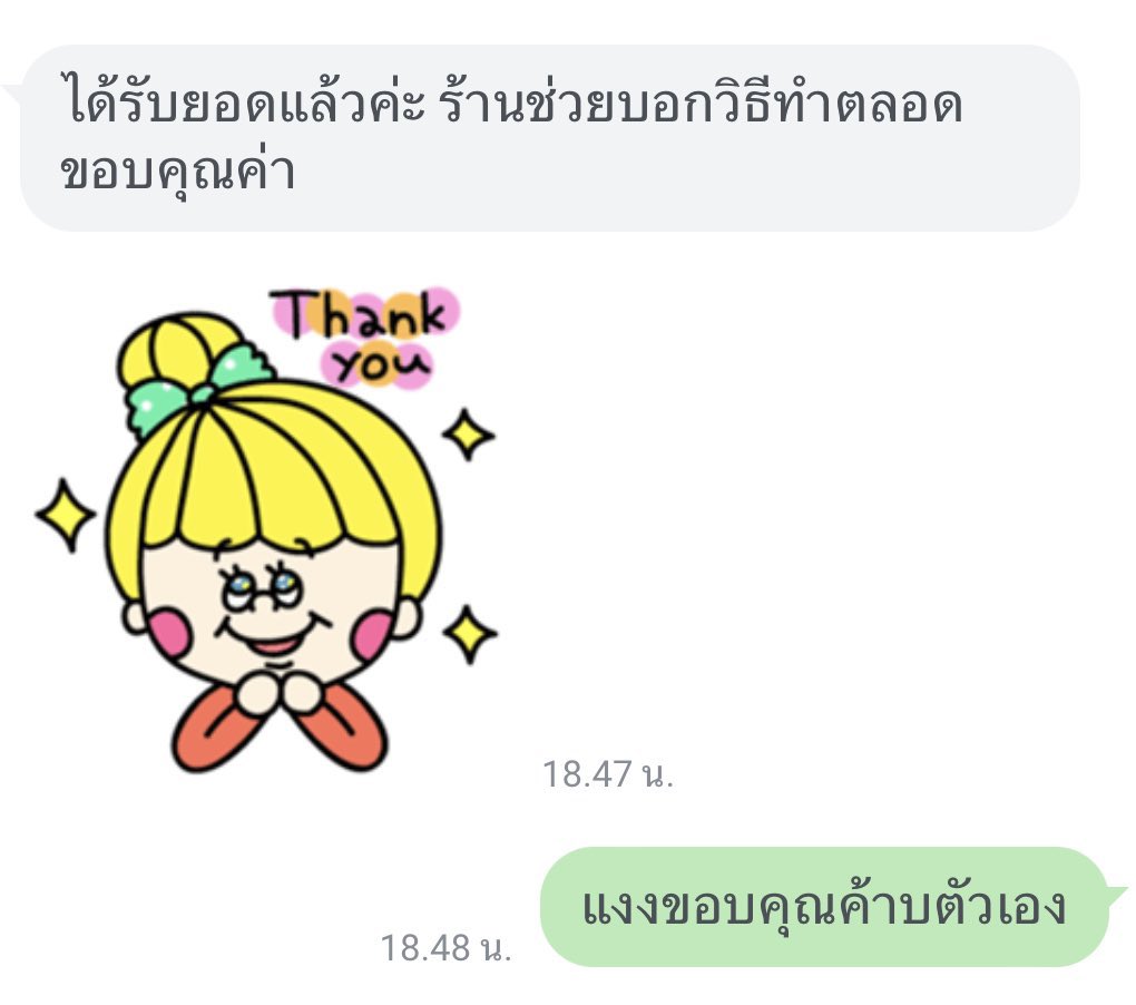 ppangtk's tweet photo. รับแลกวงเงิน ✅thisshop ulite ufund
👉🏻 ulite ชนมือได้ทุกจังหวัด
👉🏻 thisshop เลขพัสดุออกรับ80%
👉🏻 ufund รับสายแทนผปค.

#thisshop #แลกวงเงินthisshop https://t.co/ck5GD3yf3r