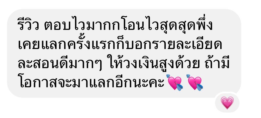 ppangtk's tweet photo. รับแลกวงเงิน ✅thisshop ulite ufund
👉🏻 ulite ชนมือได้ทุกจังหวัด
👉🏻 thisshop เลขพัสดุออกรับ80%
👉🏻 ufund รับสายแทนผปค.

#thisshop #แลกวงเงินthisshop https://t.co/ck5GD3yf3r