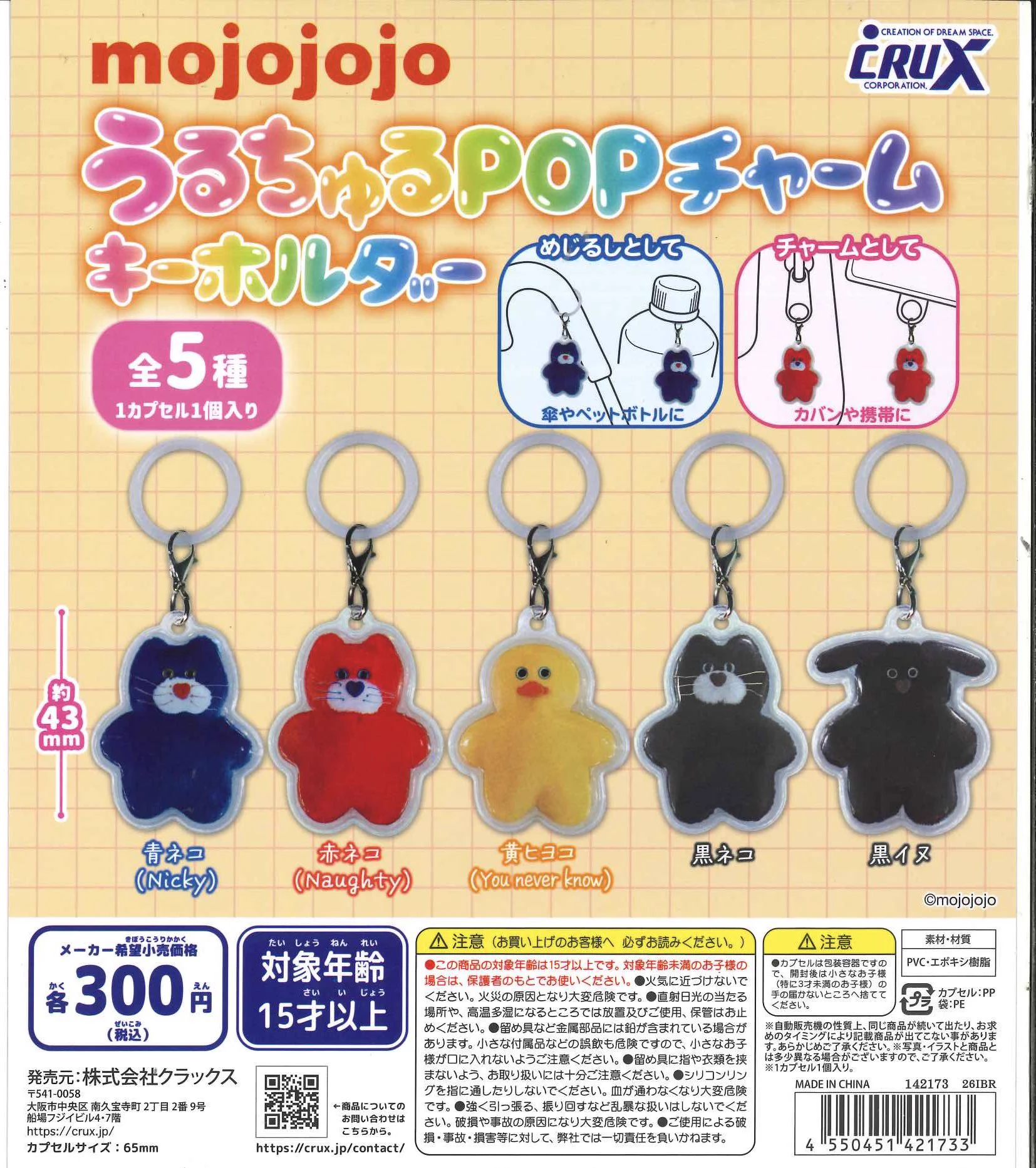 C-plaモラージュ柏店【公式】 on X: 