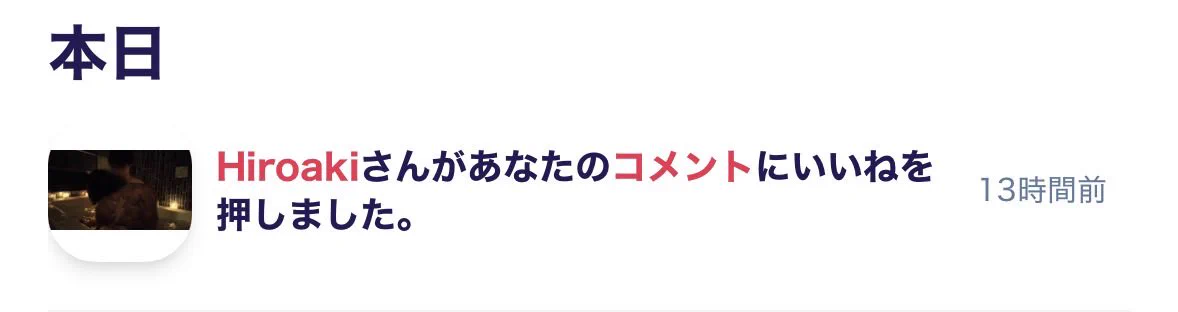 new!あずき🫘 on X: 