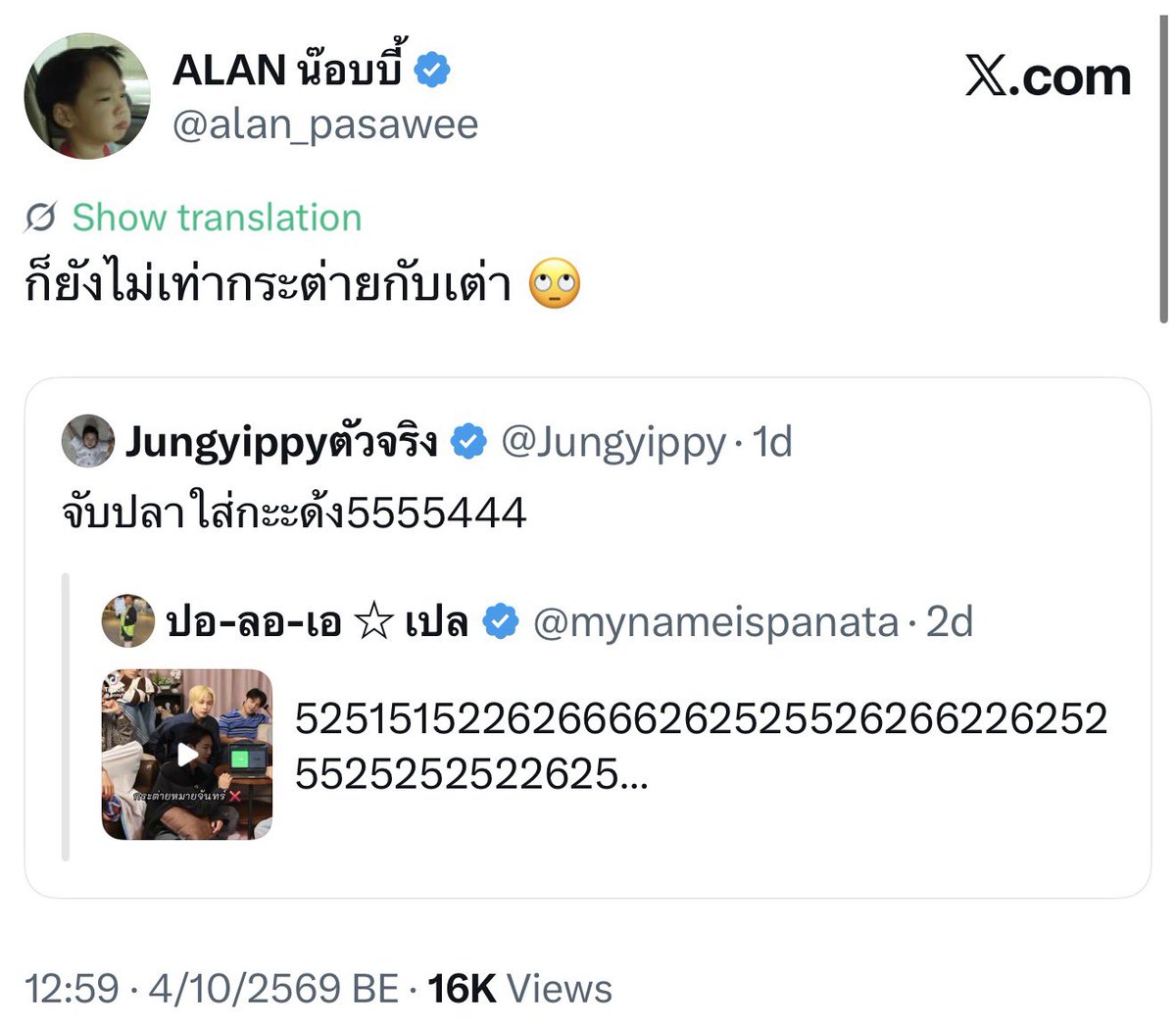 0907_folder's tweet photo. #ALANpasawee #JUNGT https://t.co/7lKGJtJi8w