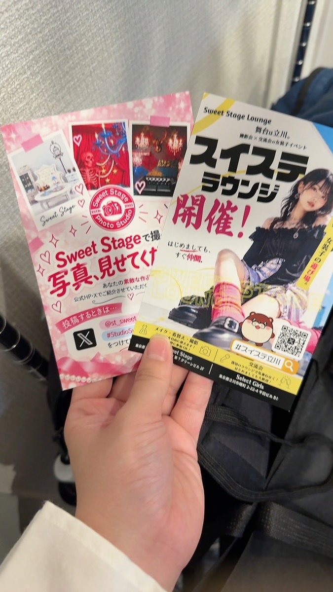 FTMM_S4tocha's tweet photo. スイステラウンジ来てます
 #スイステ立川 https://t.co/Xpj0oOQ0Ue
