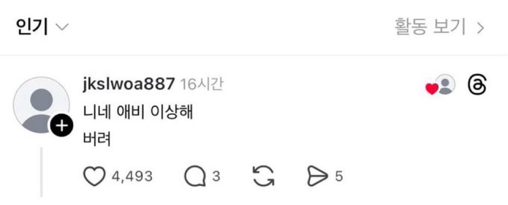 Keonoppa's tweet photo. https://t.co/tBcTYc4y7f