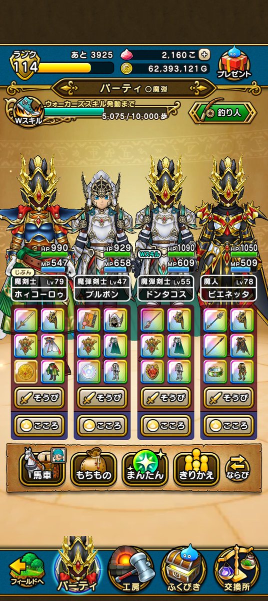 mbehouse's tweet photo. ソシャゲの闇しか感じられない
諦めたら試合終了です（笑）

頭3、鎧上1、鎧下1、盾3
（無課金おじさん） https://t.co/GHWTcm78n5