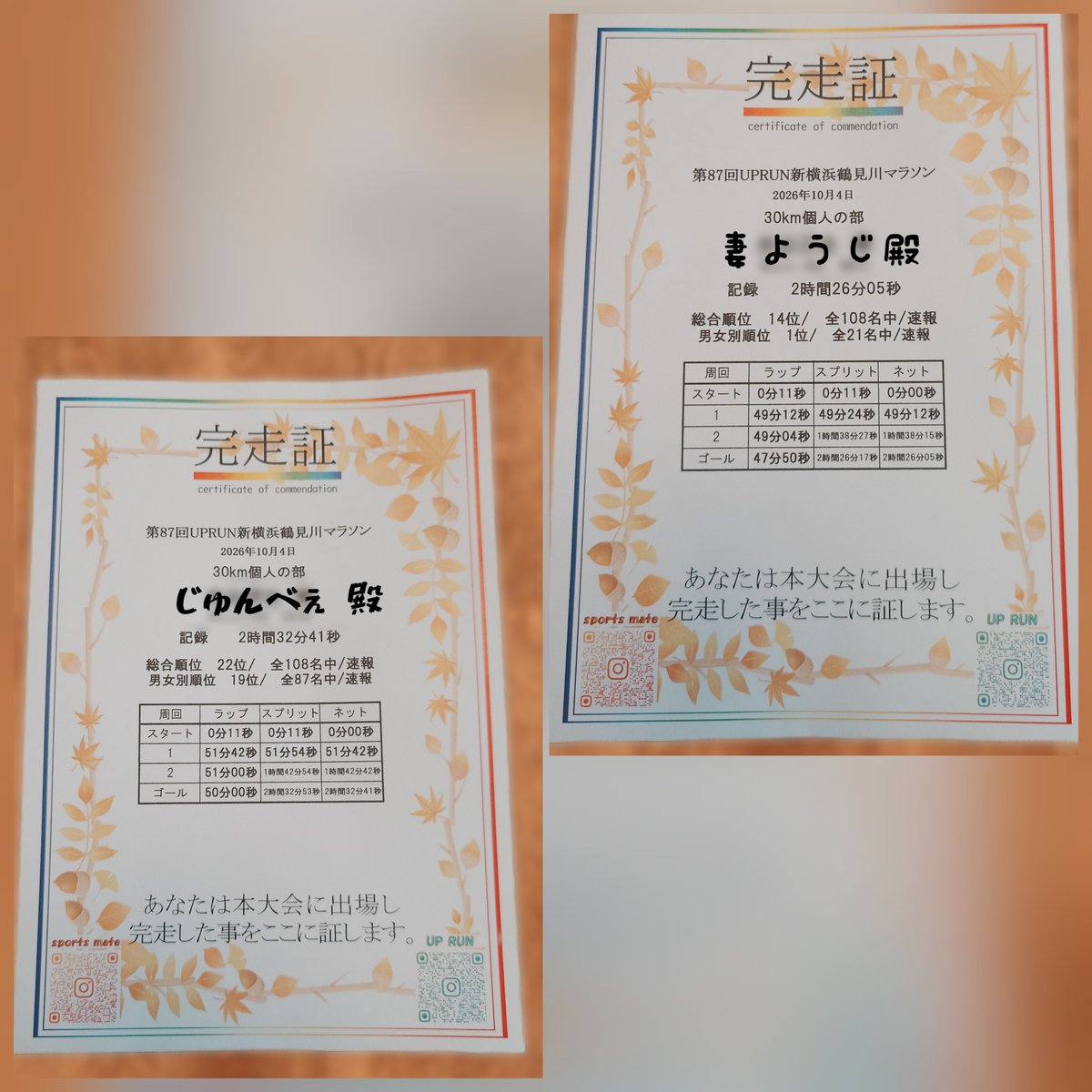 jun_jun_1130's tweet photo. 10月4日(日) #めおとラン🏃‍♀️🏃
秋マラソンシーズンインの三週間前30K

いやぁ～ホント暑さが落ち着いてくれてよかった😆
久々真面目に30キロ走れました～🤣

あとは体調を整えてスタートラインに立てることを祈って🙏

#ランプラ
30㎞ https://t.co/bkRcZ3lwtG