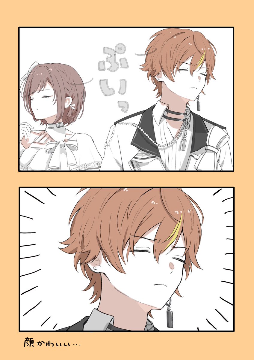 mkmkkei's tweet photo. エメラルドサビのかわいいところ
#prsk_FA https://t.co/aWkGckrC3Y