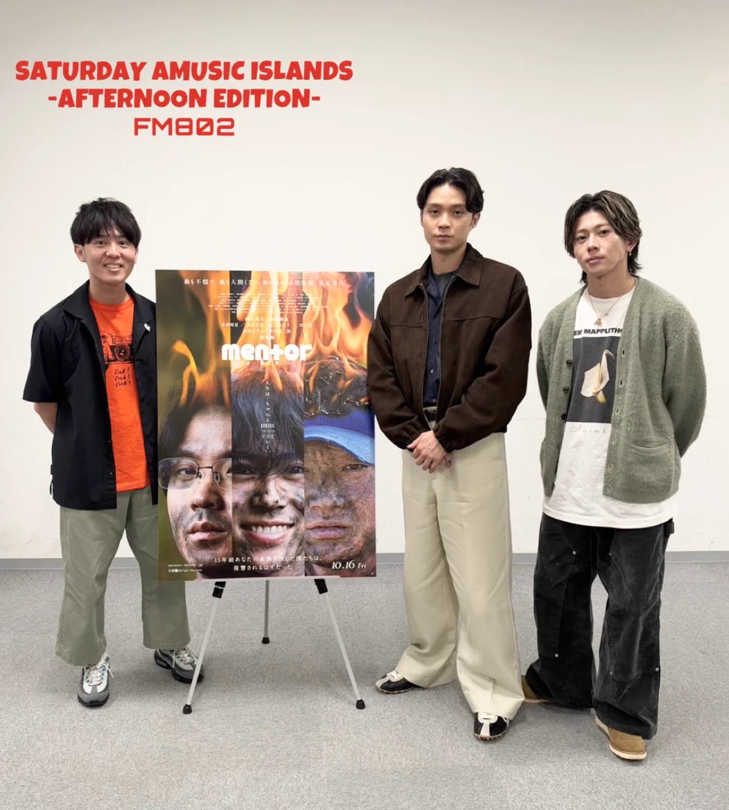 FM802 SATURDAY AMUSIC ISLANDS-AFTERNOON EDITION- on X: 