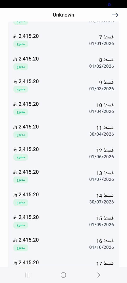 amohsen10sh's tweet photo. @SAMA_GOV اليوم ١٠/٤ ولم يتم ايداع الدعم السكني ولم ينفع مع مصرف الراجحي حتى تصعيد الشكوى من ٤ ايام حتى بعد سحب قسط شهر اكتوبر ولا هناك فائده من البنك المركزي https://t.co/ixXhG2MPJp