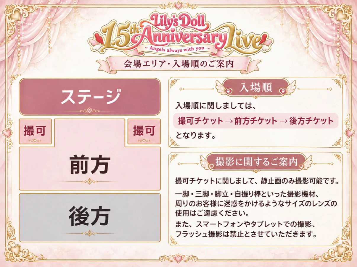 ꒰ঌ Lily's Doll ໒꒱ on X: 