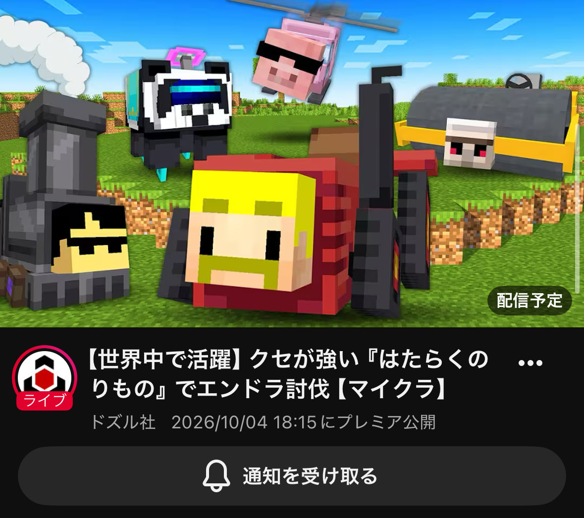 QnlyQ's tweet photo. 変な動画からオリジナル曲の流れ
なんでやねん https://t.co/rDGqMRQNtc