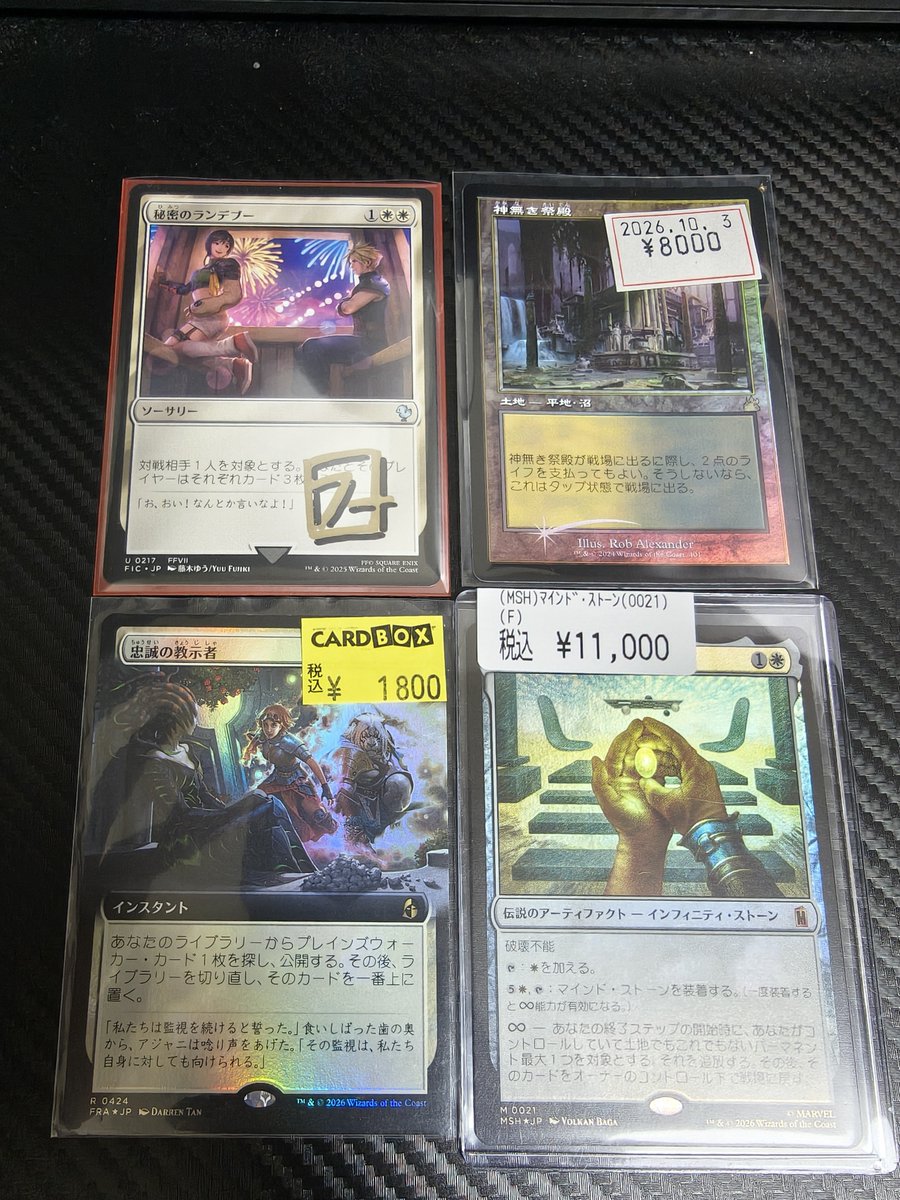 gokiken_note's tweet photo. 良い買い物ができて横浜へ行って良かった。神無き祭殿はこの値段で手に入らないからね。
キモいコントロール組みますｗ https://t.co/uvJgn0S71s