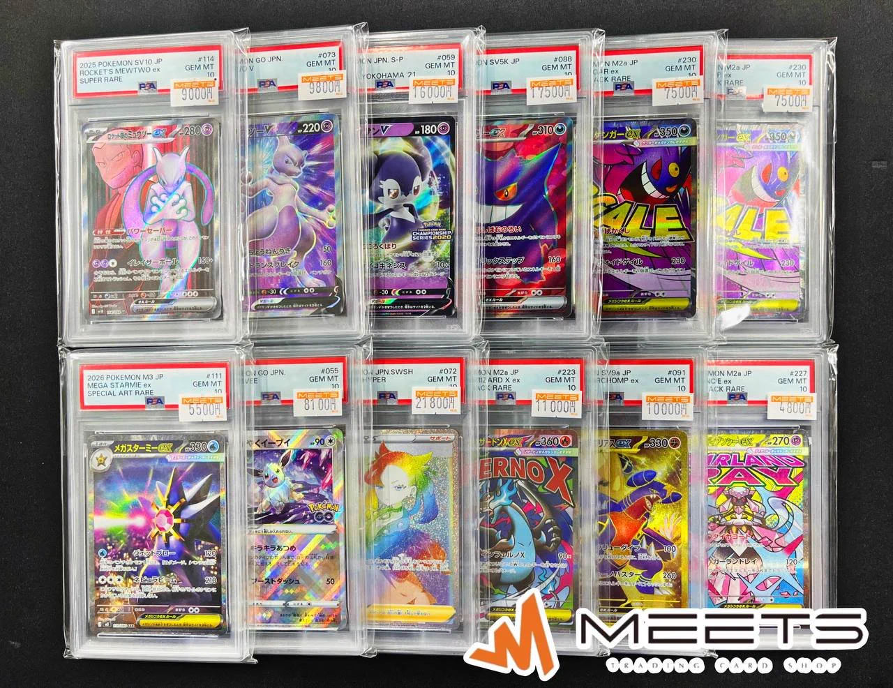 MEETS秋葉原店 on X: 