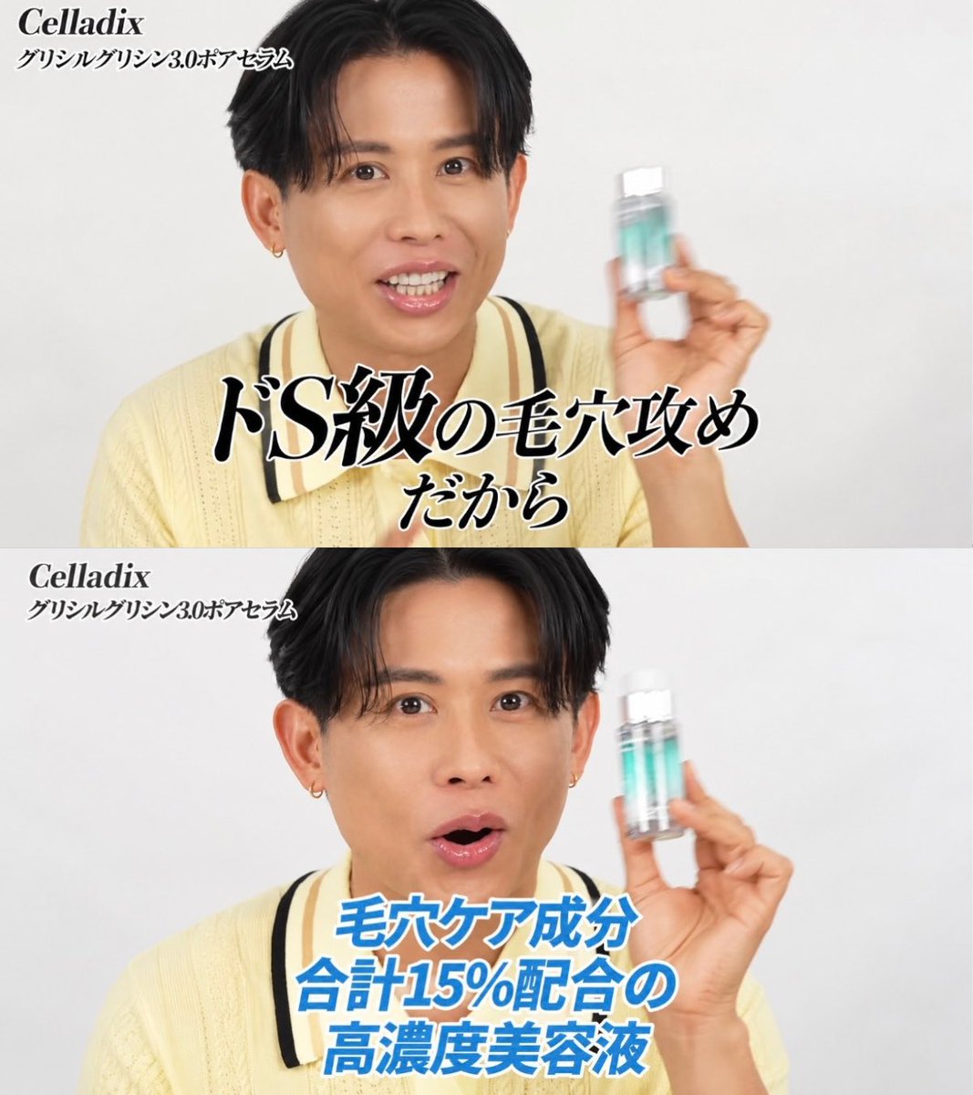 kenti_coscos's tweet photo. 本当だわ、、
美容番長も1番って言ってる。
Xマジ感謝 https://t.co/SQOWl2O6ym