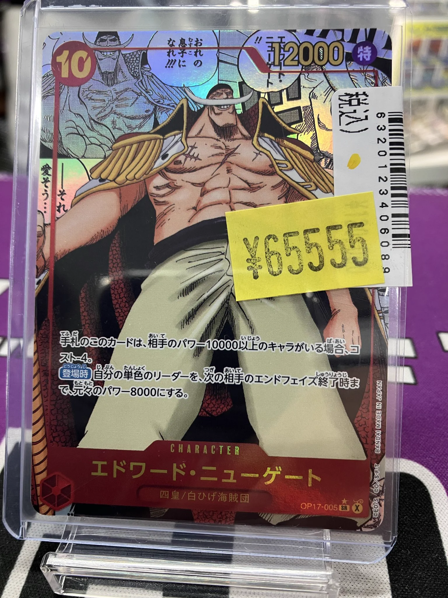 Japan TCG center 千葉駅前店 on X: 