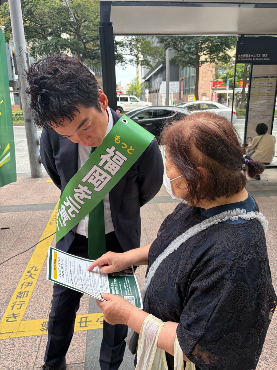 Genki_jinno's tweet photo. 本日は天神でご挨拶をさせていただきました。

多くの方に耳を傾けていただき、温かいお言葉とともに、福岡の未来へのさまざまな願いをお聞きしました。

中でも、障がい者支援をめぐる切実な現状には、必ず変えていかなければならない課題があると強く感じました。

「誰も取り残さない社会をつくる」という東明館で培った経験を胸に、支え合い、一人ひとりが幸せをつないでいける福岡をつくってまいります。