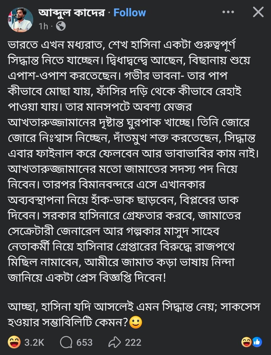 Error404_Himu's tweet photo. @zamanmostafabd হাসিনাও যেভাবে জামাতে যোগ দিয়ে কলঙ্ক মুক্ত হতে পারে🤡 https://t.co/d5S8k9bRDA