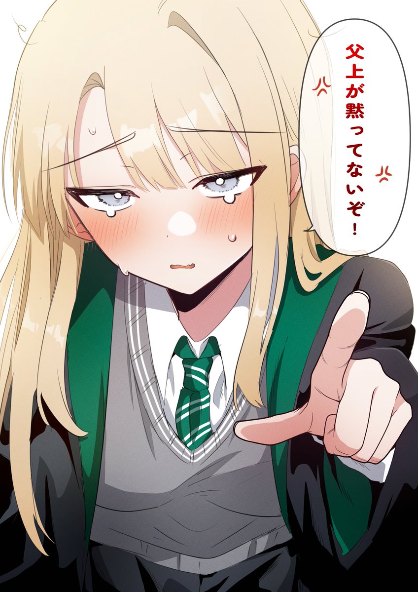 Chaonin1's tweet photo. バカ💢 
#malfoy https://t.co/ONZPLduKFt