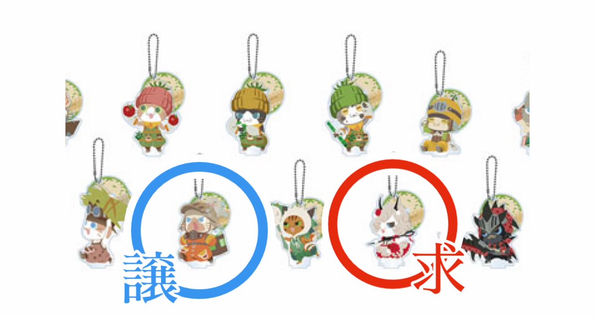 XO_KUROMI_'s tweet photo. ❁⃘交換❁⃘

♡モンハン　ワイルズ　アイルー
アクリルスタンドキーホルダーコレクション♡

求▷赤丸　ラバラアイルー
譲▶青丸　回復薬アイルー

郵送希望です
よろしくお願いしますʕ•ﻌ•ʔฅ
#交換
#モンハンワイルズ
#モンハンワイルズアイルーアクリルスタンドキーホルダーコレクション https://t.co/9wq7vOuogm