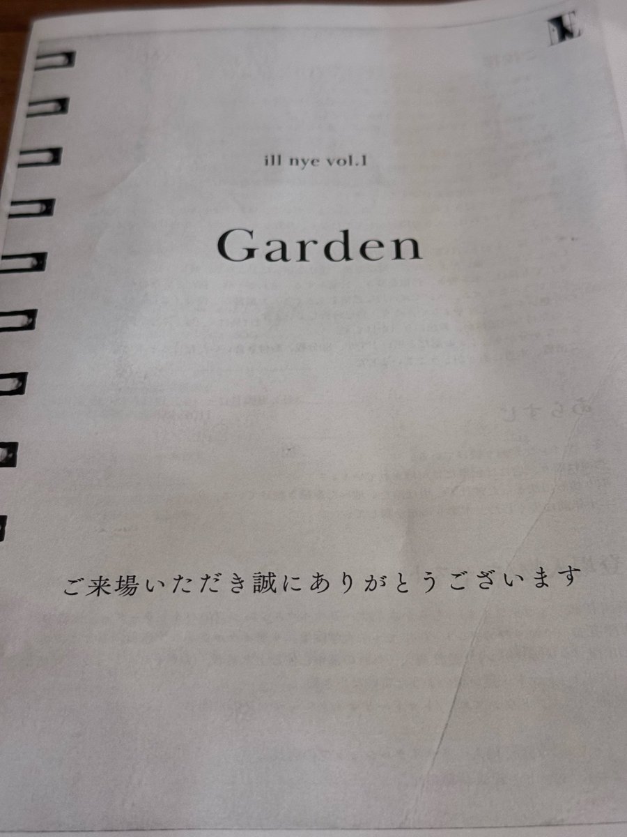 maru_noma1030's tweet photo. 演劇『Garden』を観てきました。

最初は「どんな物語なんだろう？」と少し身構えて��ていたんですが、舞台が進んでいくにつれて、登場人物たちの感情や関係性にどんどん引き込まれていきました。

舞台上で役者さんたちが作り出す空気って、映像作品とはまた違う魅力があります���！

良い刺激をもらいました！😁
出演者の皆さん、素敵な舞台をありがとうございました！✨

…パフェをジェミ兄さんと食べながら、そんなことを思っています。

#イルネ庭