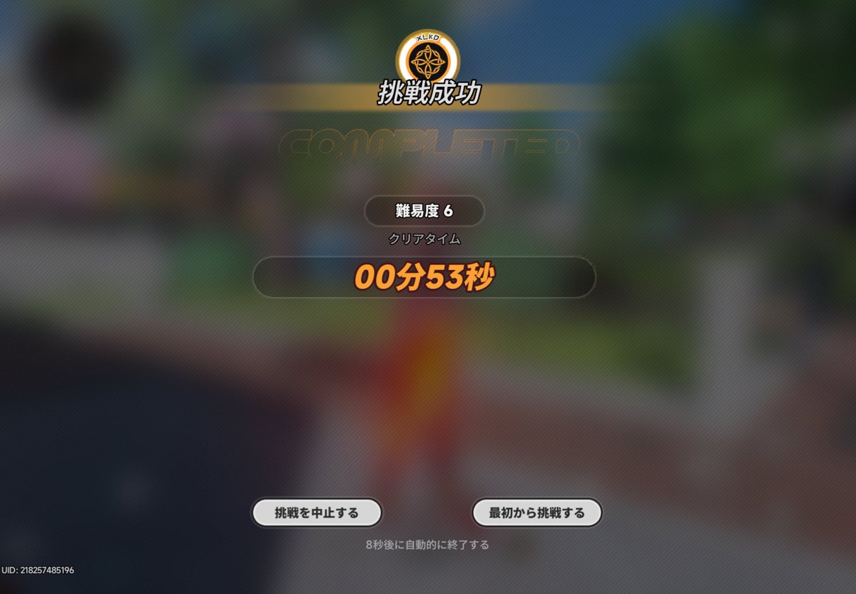 tolo_106OoO's tweet photo. カオスパ色々試してて1つわかったことがある

『ハソールで殴らない方が早い』

ハソールで殴ってる暇あったらカオスで殴ってた方が強いことがわかった
なのでハソールさんはただただ延滞強化するだけ😭

(画像2枚目ハソールを間に挟んだ場合、画像3枚目ハソールに全く交代しなかった場合)
 #NTE https://t.co/Wzdne5H5DH