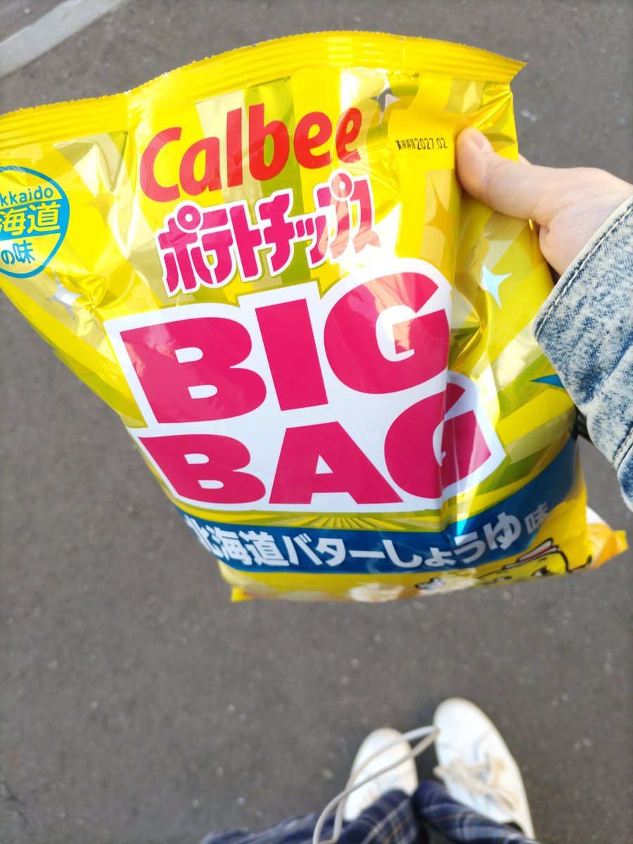 koha_pro's tweet photo. ポテト買えてるんるんなのに、エコバッグ忘れて
我が子のように抱えて帰る女 https://t.co/oJj4ItVQIu