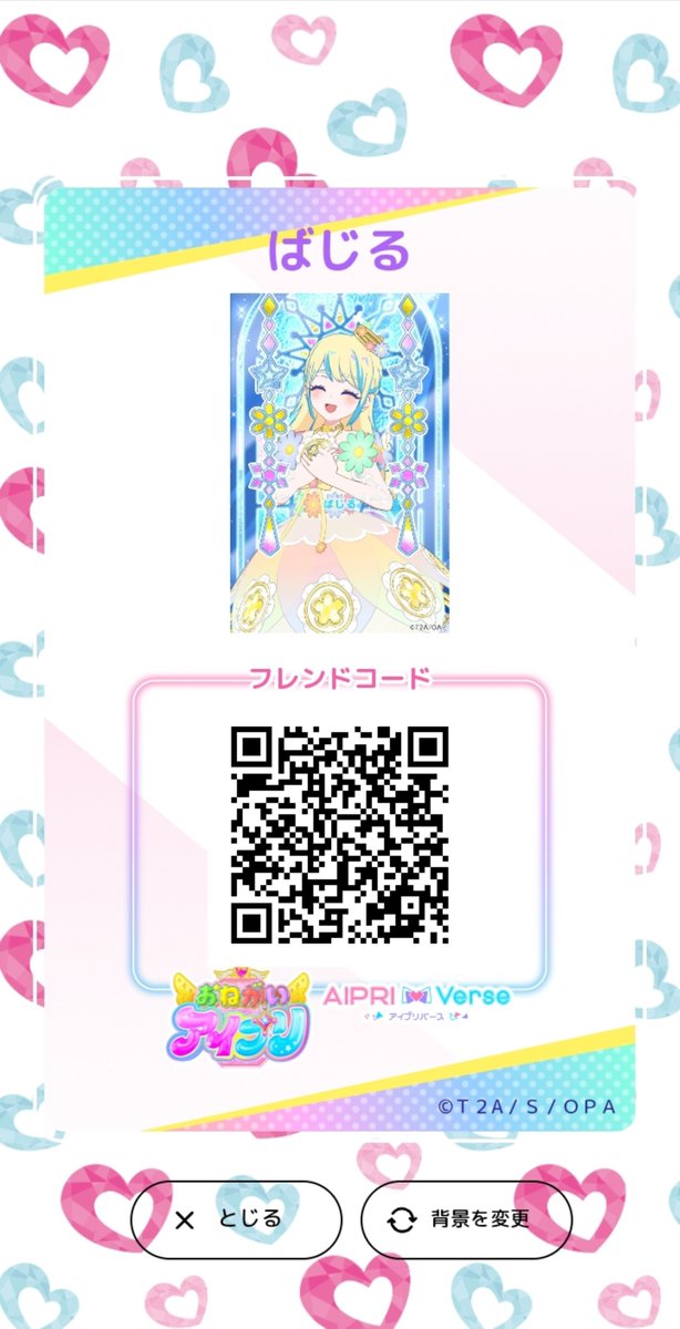 basil_subsanV3's tweet photo. #ばじるさんちのフレカ
エターナルフラワールミナスフローラノーブル(つむぎ) https://t.co/ip7s8S8FxI