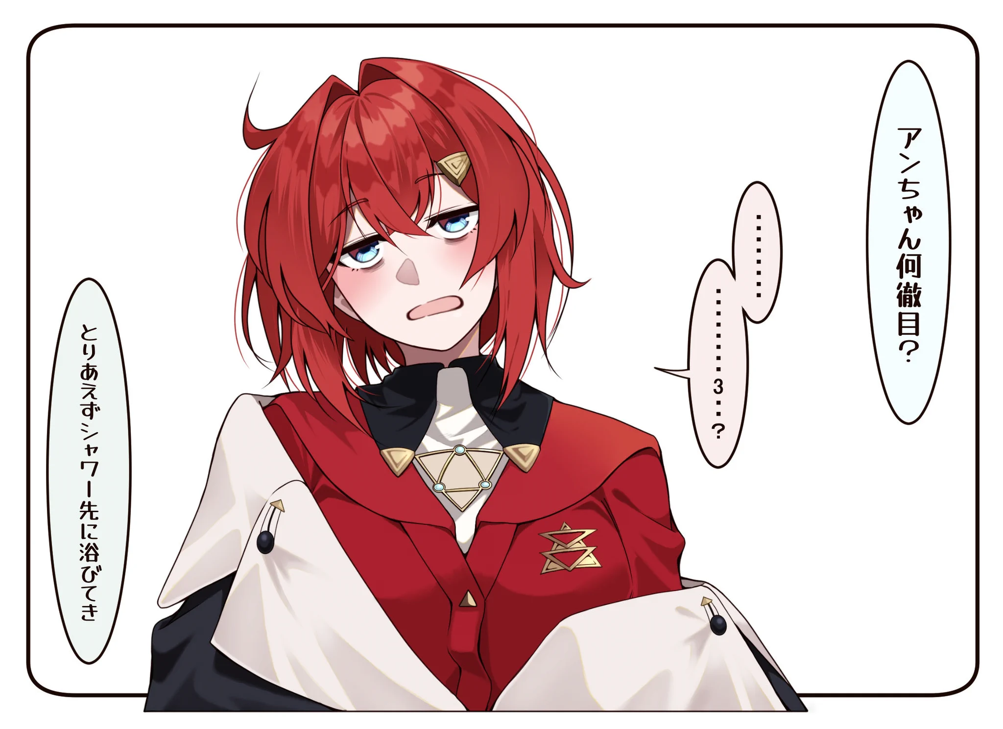 俊我 в X: „土日くらいちゃんと休んでねアンジュ #絵ンジュ #にじさん