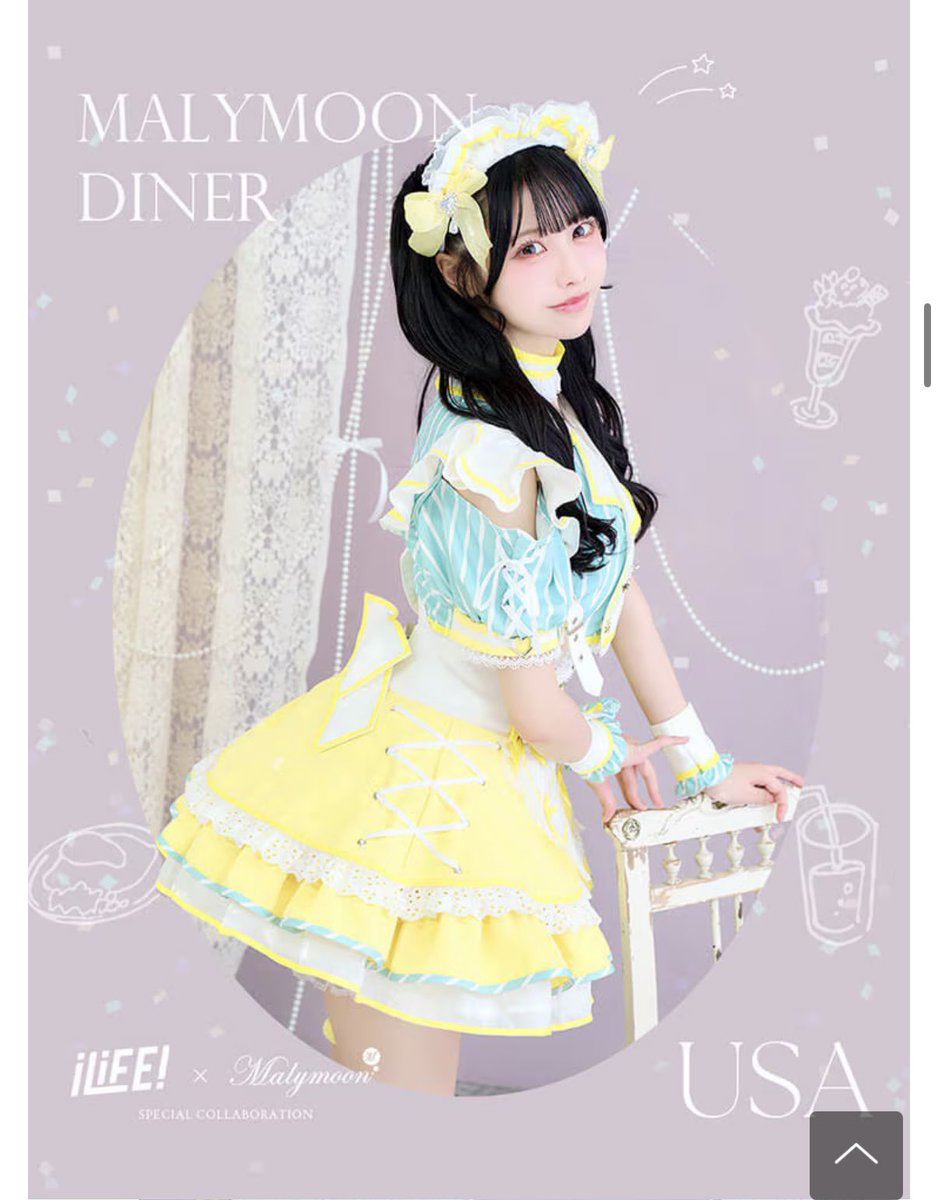 1O__Ux_xU's tweet photo. 10/21のiliveでうーたんのダイナー衣装着たいんですけど貸してくれる方とかいませんか🥲
再入荷する気配ないので（ ;  ; ）（ ;  ; ） https://t.co/TVWJyX8SVh