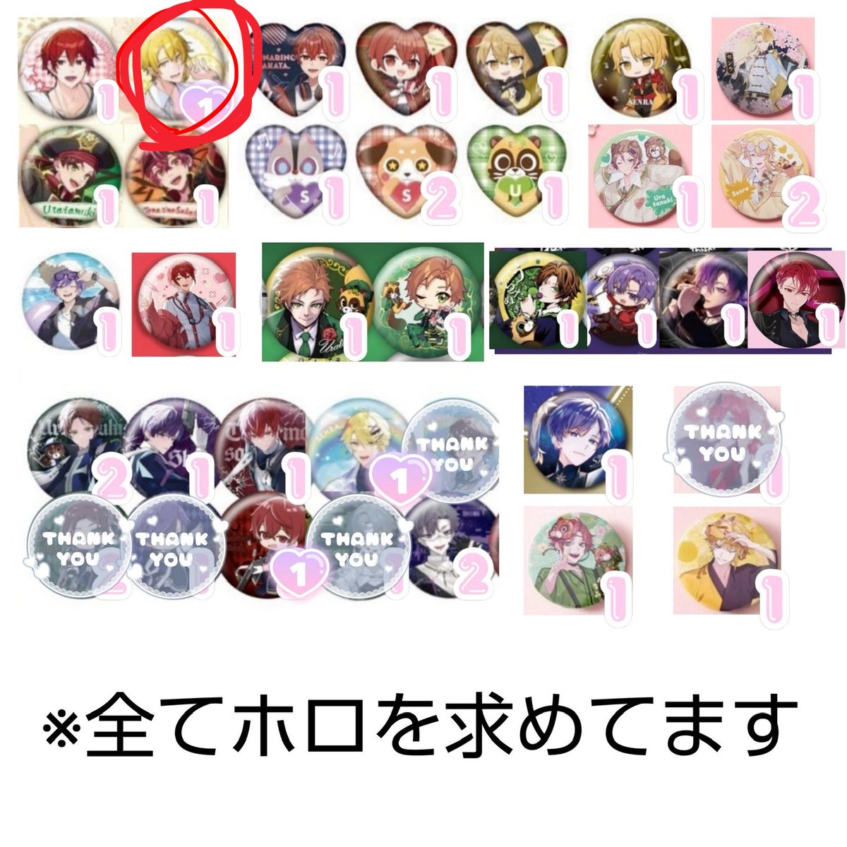 ms_911205's tweet photo. @kor_1593 
❤️🤍お声がけ失礼いたします。
画像お借りしまして、赤丸の缶バッジ所持しております。
ハロパ初日に手渡しにて定価買取いただくことは可能でしょうか。
ご検討よろしくお願いいたします。 https://t.co/VmWR4dIHkM