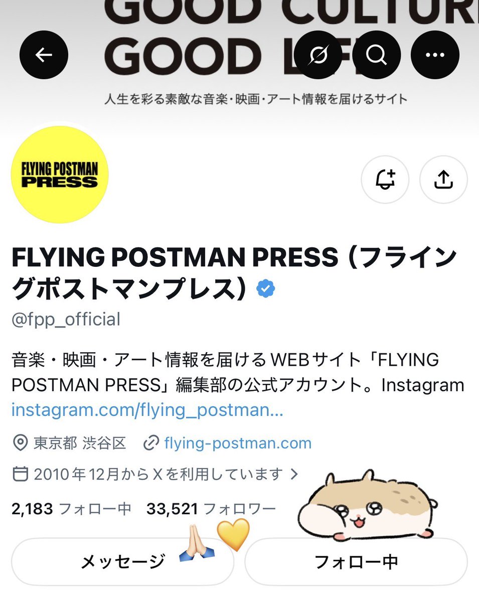 KOSHIMYBBY's tweet photo. 作品に対する恒司くんの考え方や、周りの人への感謝を大切にしている姿がすごく素敵だなと思いました︎⭐︎メッセージや大義がなくてもよいと思える作品を作れたという言葉からも、今までとは違う作品に挑戦したことへの思いが伝わってきました🌟ご縁がありますようにo( TωT )o https://t.co/yPjwag8j1R