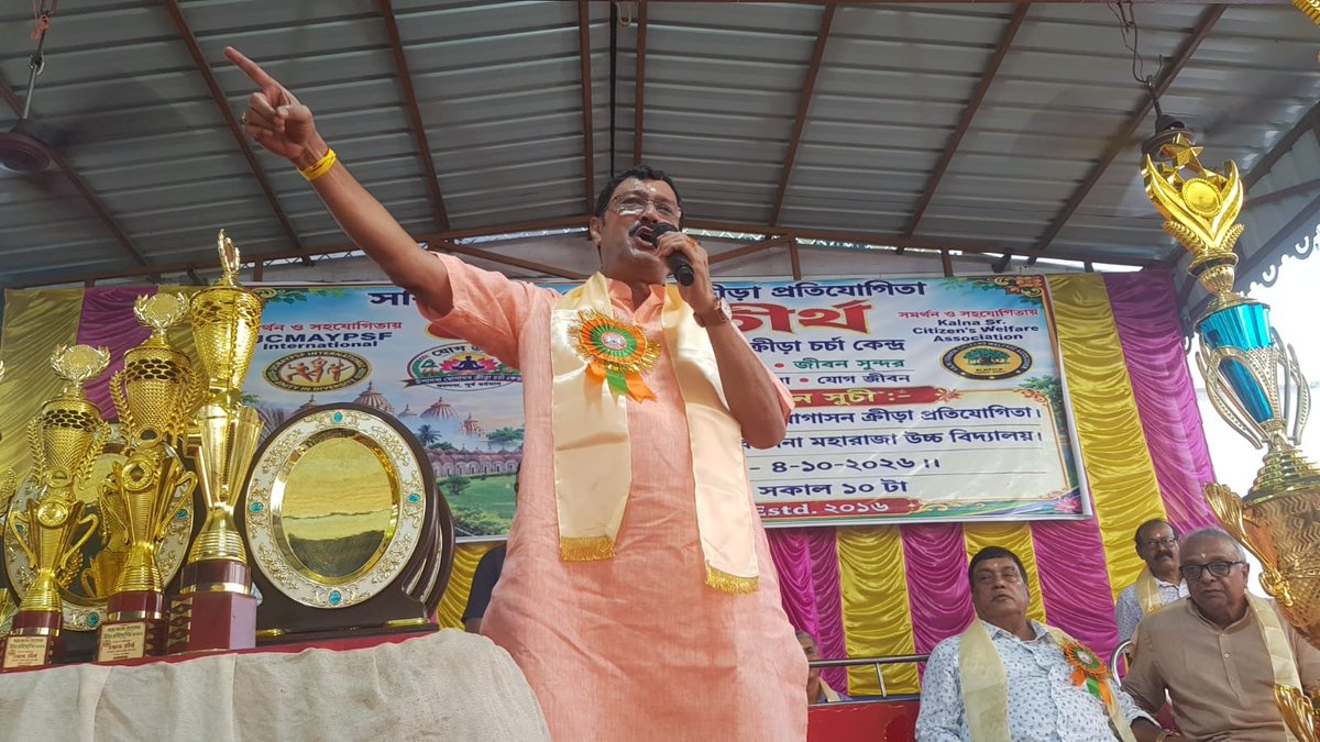 RahulSinhaBJP's tweet photo. আজ পূর্ব বর্ধমান জেলার কালনা মহারাজা হাই স্কুলে আয়োজিত ‘যোগ তীর্থ যোগ সম্মিলনী’ অনুষ্ঠানে অংশগ্রহণ করলাম।

যোগ শুধু শরীরচর্চা নয়—এটি সুস্থ জীবন, মানসিক শান্তি ও আত্মশক্তির এক অনন্য পথ।

সুস্থ শরীর, শান্ত মন—যোগ হোক জীবনের অঙ্গ। https://t.co/AnjR1W3zAe