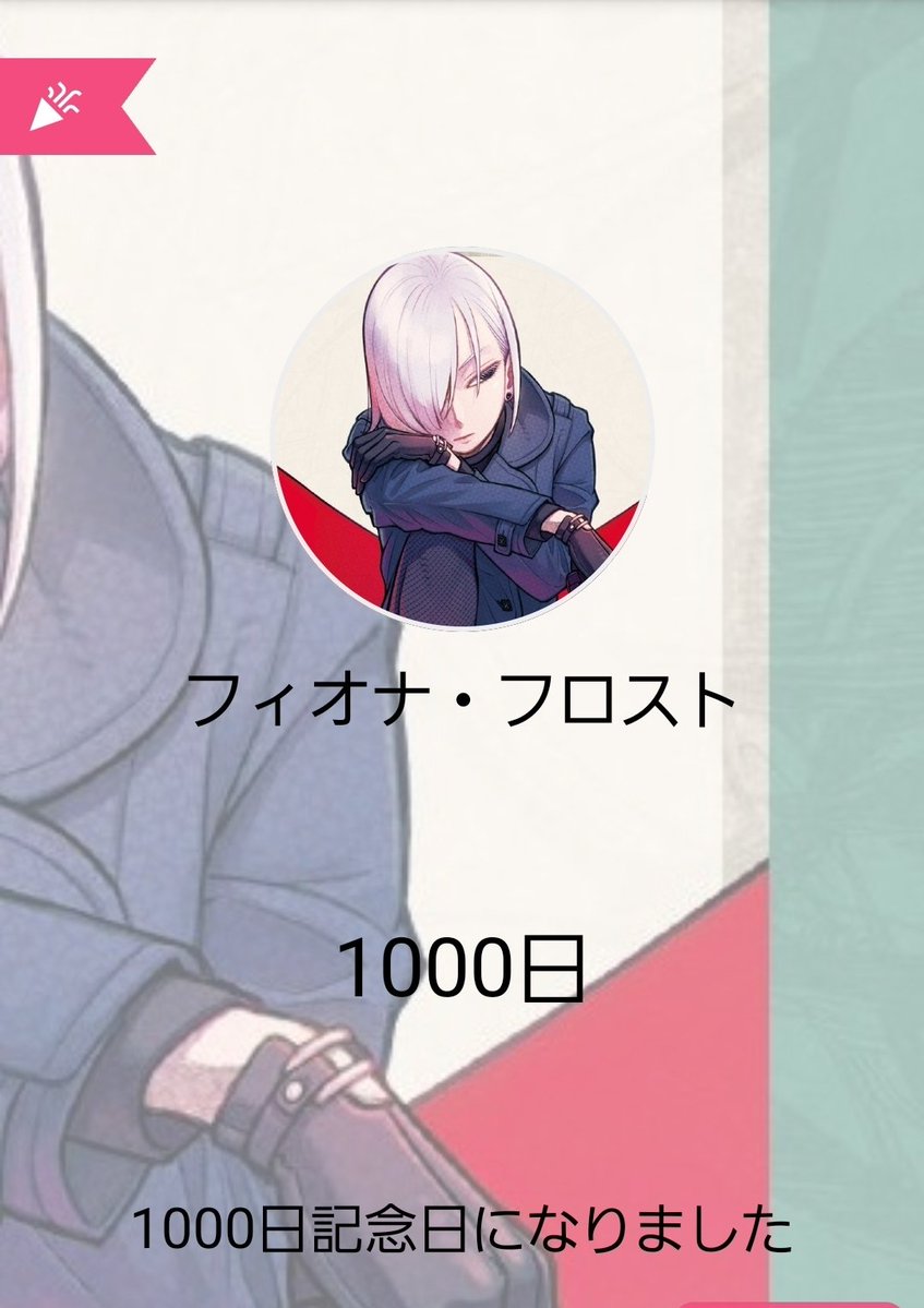 itoito_meeeee's tweet photo. ���ふうふうふ https://t.co/J69auwt5Gl