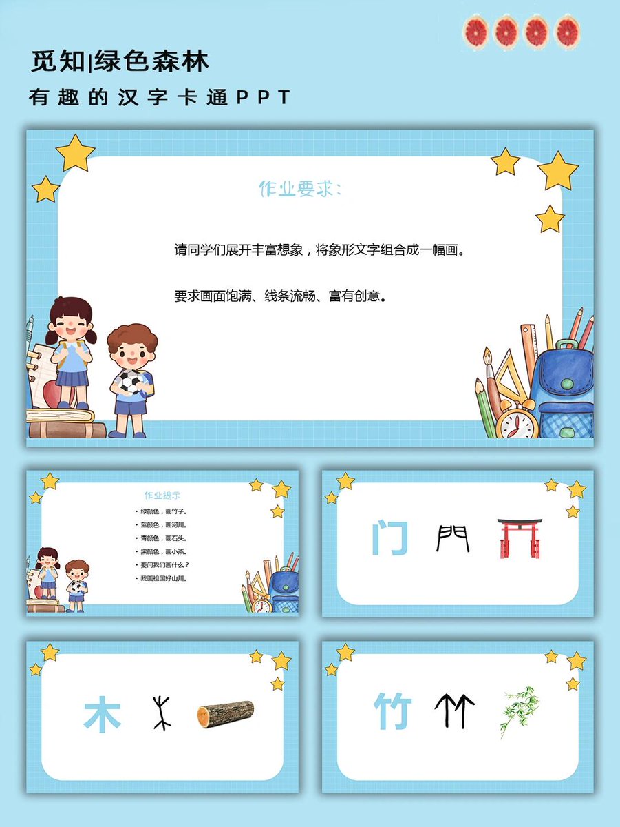 JasonDominhpwg's tweet photo. [偷焕殉这些字藏在句里，太有意思了～#ChineseFun] https://t.co/iy9hk7RzgF