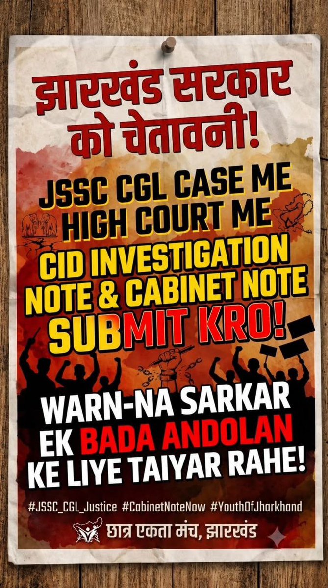 jssccglvictims's tweet photo. When investigation and govt prepared documents exist in any case, it is crucial to bring the relevant records associated with them to the notice of the Hon'ble Court.The government should present all related documents before the court. @HemantSorenJMM
@RahulGandhi 
@INCIndia https://t.co/GVbll1w4Ck