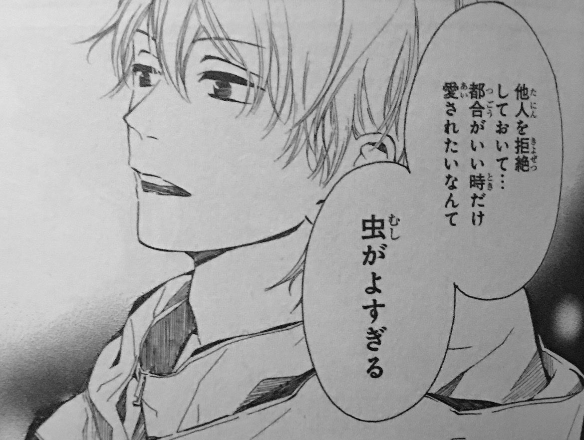 p_sama1616's tweet photo. お前ら https://t.co/BxHqK8DPO0