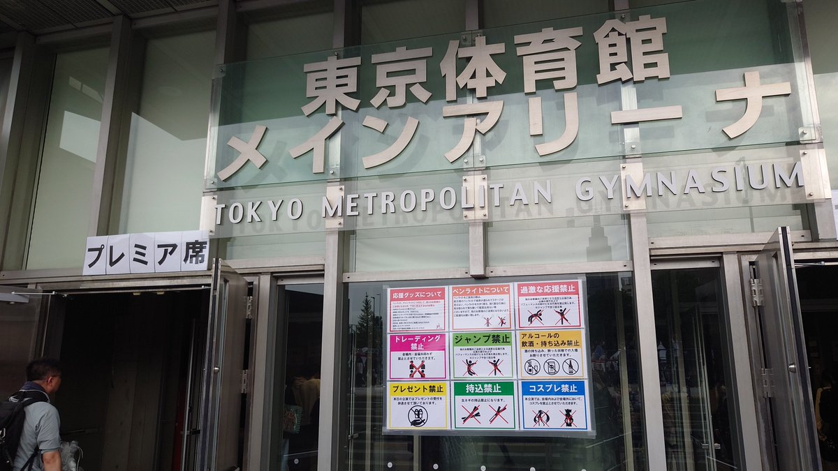 MCN_tw's tweet photo. ちょい早いけど入ります https://t.co/LKeuLIp9Ce
