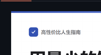 Source media 1 from @xiangchijitui