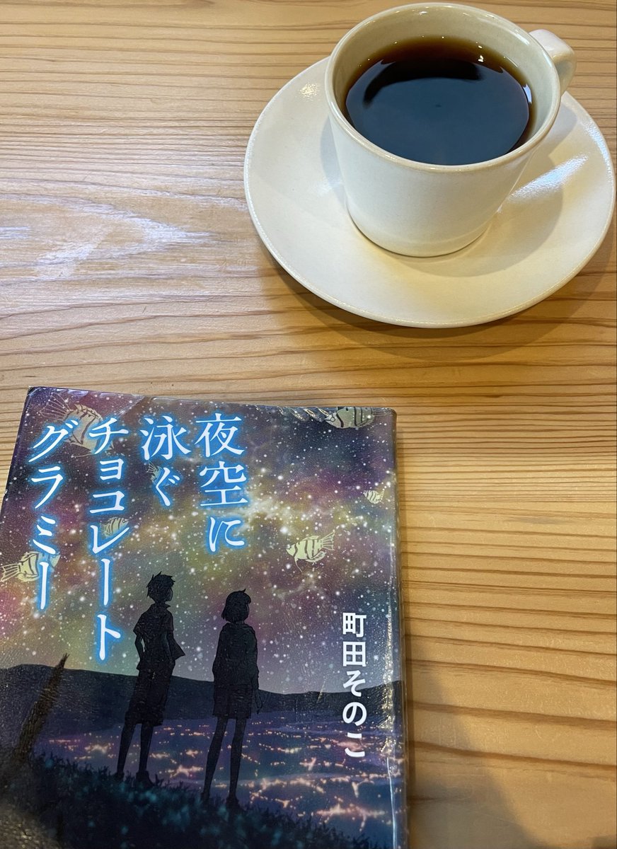 12240419pe's tweet photo. 教えていただいたおすすめを図書館で借りる休日 https://t.co/87L67KmLpA