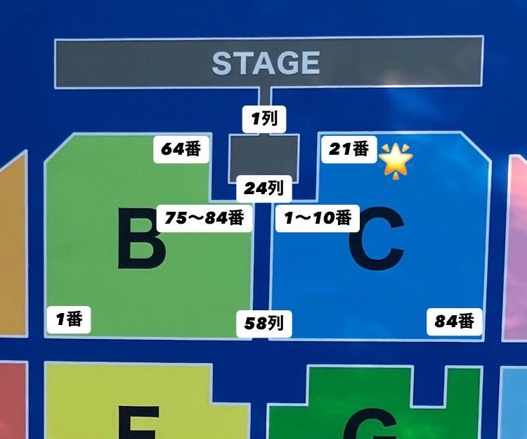 58545896_'s tweet photo. a-nation エーネーション エーネ 2026
チケット 時間貸し 座席権利 譲渡 10/4

【譲】 Cブロック 4列 ~45番 1枚

【求】ご提示ください

ワンエンのみ❌

お心当たりある方アーティストと金額をご提示の上、DMまでお願いいたします
 #anation譲 #anation求 https://t.co/QgzGoslLE1