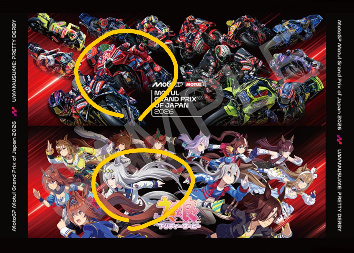Akatama_884's tweet photo. コラボビジュアルのオグリの場所にいたマルケスが勝ったの運命的な何かを感じる https://t.co/hSrlT1UJy0