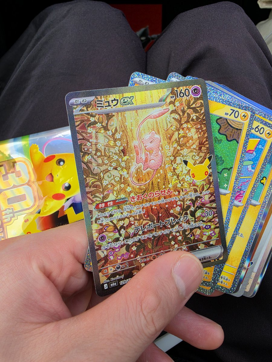 Player1598381's tweet photo. 福島旅行行って休憩がてらコンビニで3パック買ったら当たった！！
ふつくしい…… https://t.co/5DhxvWYgWF