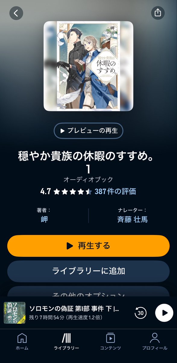 ayutarin_chuka's tweet photo. ソーマ・サイトウ…だと…？ https://t.co/xI4uQjO3iG