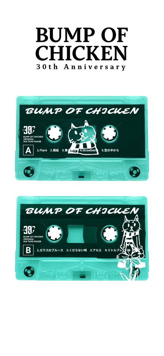 sorankorin's tweet photo. 可愛い可愛い
30th Anniversary | BUMP OF CHICKEN
#BUMPOFCHICKEN #BOC30th
https://t.co/zBdGfFesLD https://t.co/38aTbfBJFR