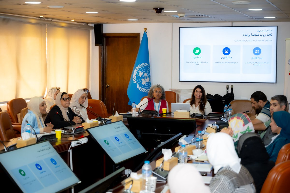 FAOEgypt's tweet photo. ضمن مشروع @Pandemic_Fund الممول من البنك الدولي، نظمت @FAO بالتعاون مع الهيئة العامة للخدمات البيطرية و@mohpegypt ورشة عمل لتعزيز دور الخطوط الساخنة في التواصل والتنسيق والإبلاغ عن الأحداث الصحية، وفهم أدوار القطاعات ونقاط التكامل بينها للاستجابة المشتركة وفق نهج #OneHealth. https://t.co/a8P0SYxSf4