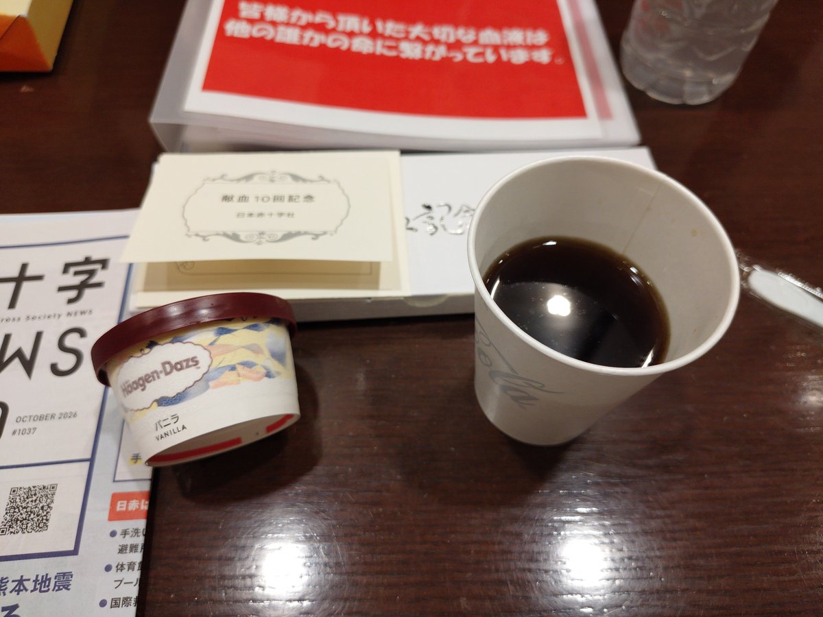 ytg_vip's tweet photo. マンスリーハーゲンダッツ
記念品でお箸貰ったで https://t.co/bRncfrfMow