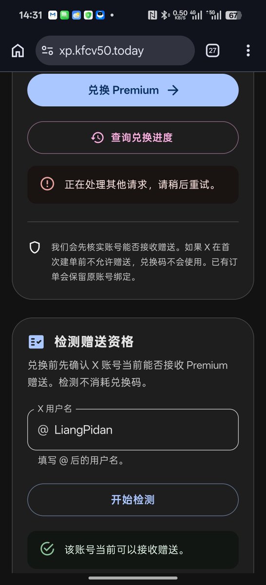 LiangPidan's tweet photo. @xupaopaogm 这怎么回事 https://t.co/AFYn24T11I